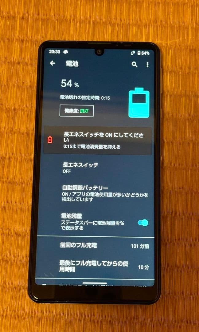 AQUOS スマートフォン シルバー 約6.1インチ