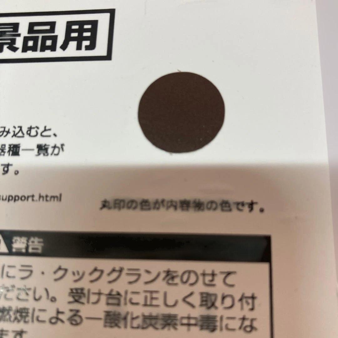 La-cook Paloma グリルパン 未使用品　木製プレート付き