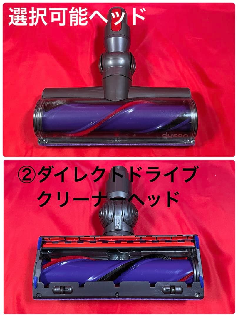 ダイソン⑦SV14V11純正スタンド　新品パイプ　２ヘッドから選択　補強トリガー