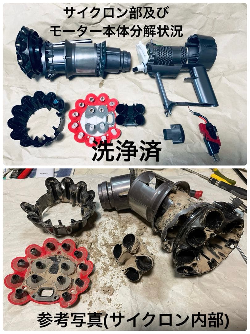 ダイソン⑦SV14V11純正スタンド　新品パイプ　２ヘッドから選択　補強トリガー
