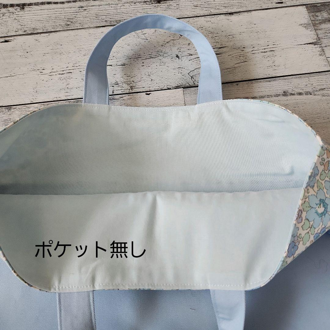 kinako様オーダー★リバティフリルのレッスンバックセット　くすみブルー