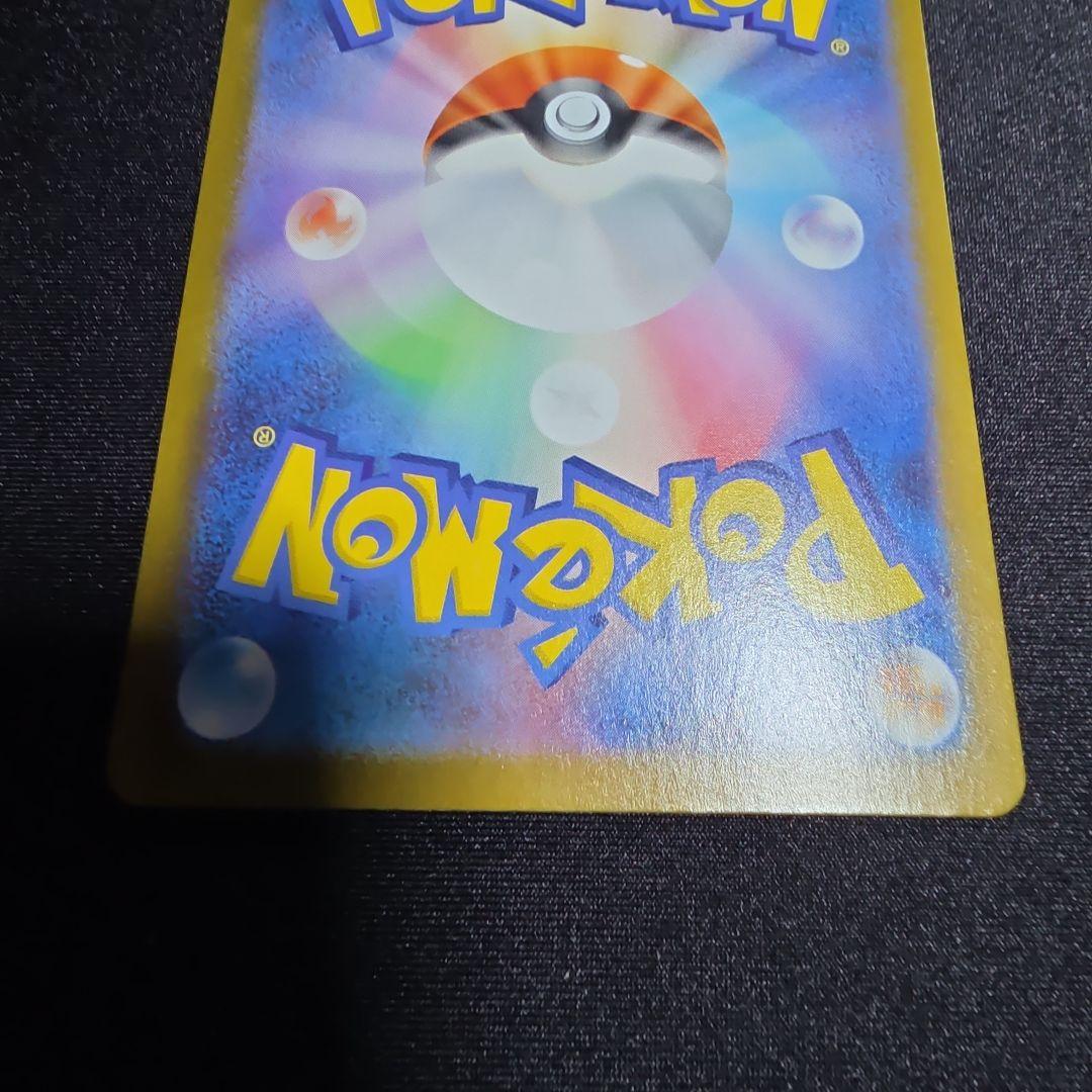 ポケモンカードゲーム　ブラックボルト　ゼクロムex