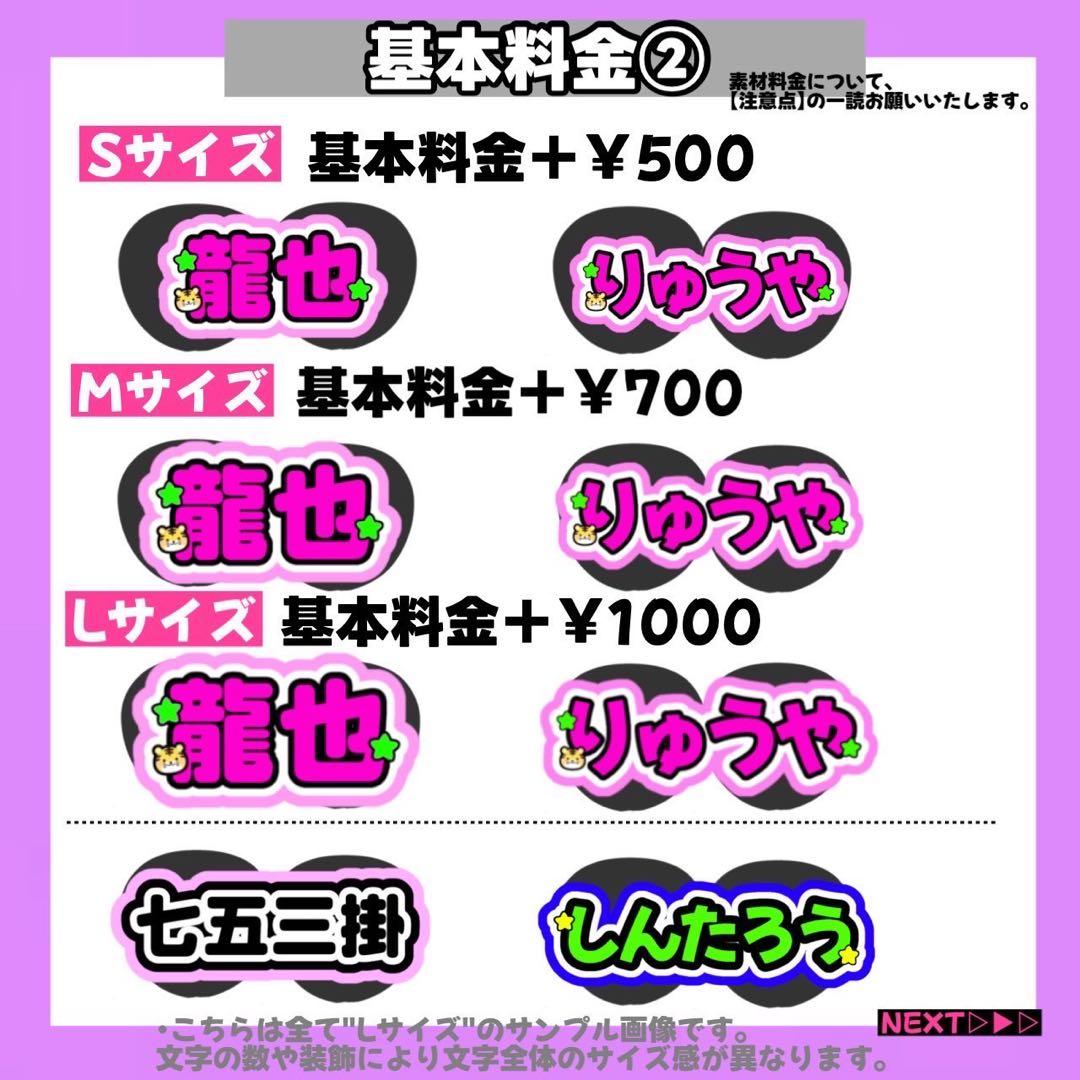【4/22】【メルカリ便】【折りたたみ】【PP】【レビュー割】うちわ文字