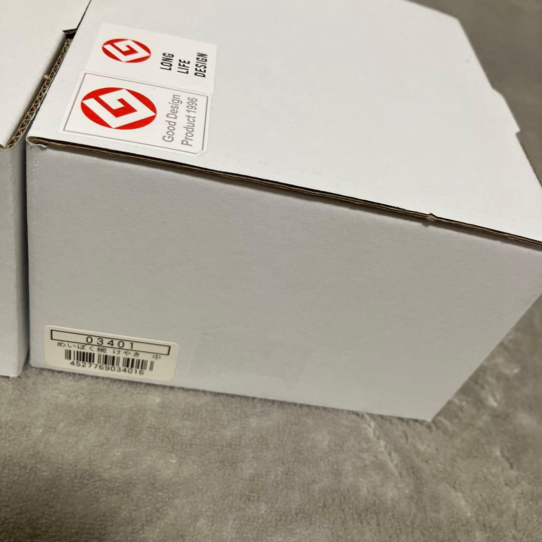 新品✨薗部産業 めいぼく椀 銘木椀 さくら　けやき 中 セット 木製食器