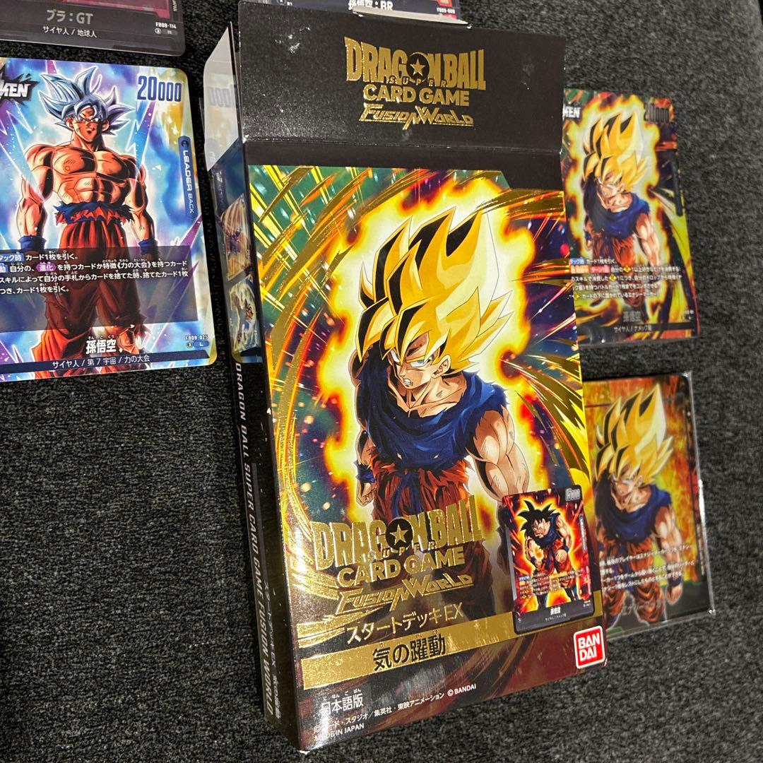 ドラゴンボールカードゲーム まとめ売り