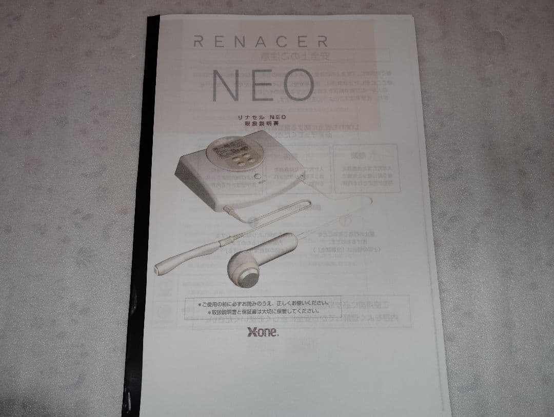エックスワンXoneリナセル■肌の水分測定＆超音波フェイスボディ美容器