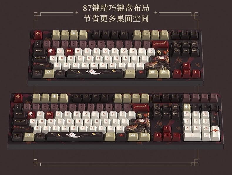 【公式正規品】　原神　胡桃　雪晴梅香 キーボード 赤軸　87キー
