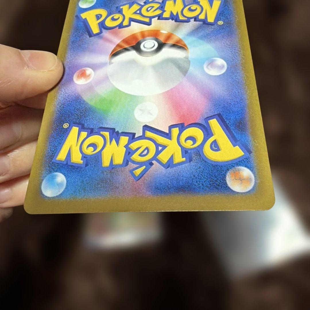 ポケモンカードゲーム ニャースex SAR 2枚セット