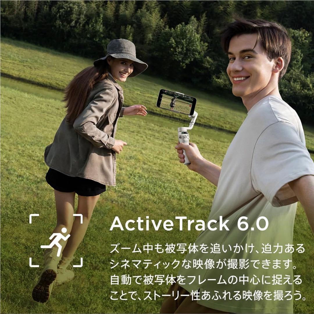 DJI Osmo Mobile 6 スマートフォンジンバル