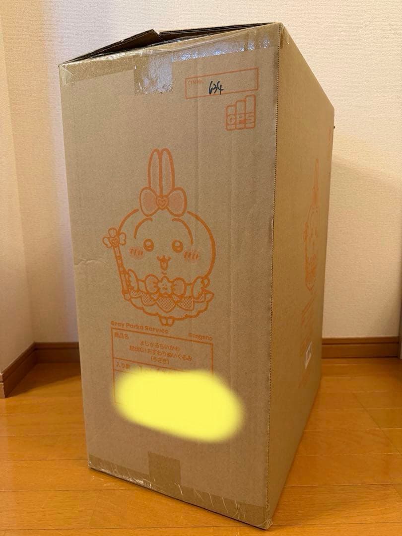 【ちいかわ】マジカルちいかわ超BIGぬいぐるみ　うさぎ【新品】