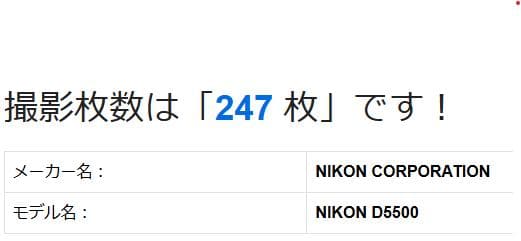✨Wi-Fi搭載 ショット数247回✨Nikon D5500レンズセット