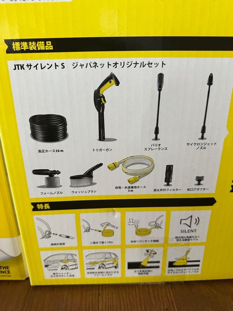 KARCHER スチームクリーナー SC JTK 20