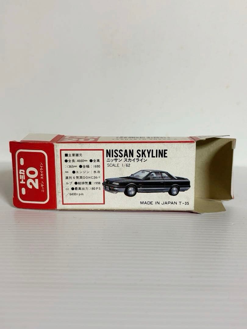 トミカ赤箱　No.20 ニッサン スカイライン(レッド)