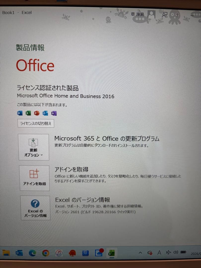 Windowsノート本体 FMVM55J3S