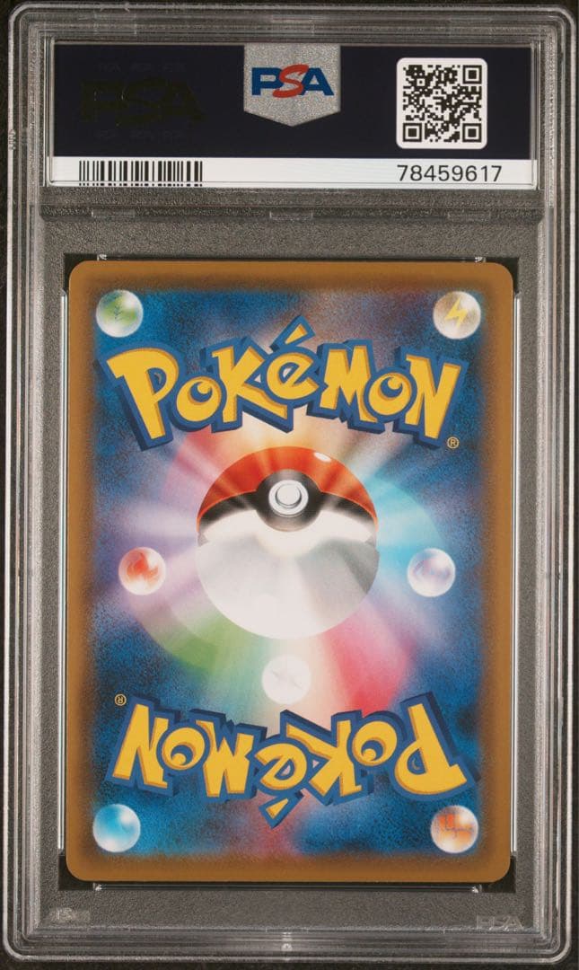 PSA 10 ポケモン モノマネむすめ SR S7D 079/067 SR