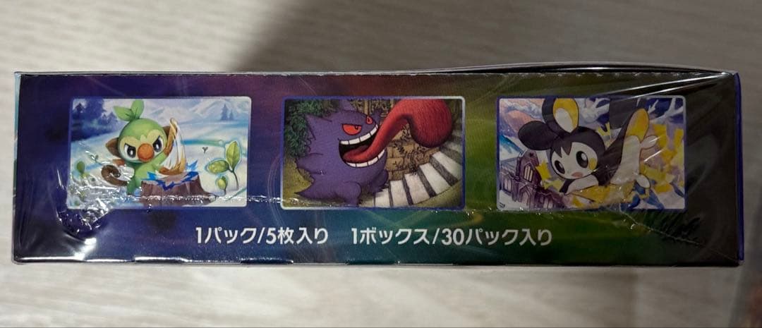 漆黒のガイスト&白銀のランス　シュリンク付き未開封BOXセット