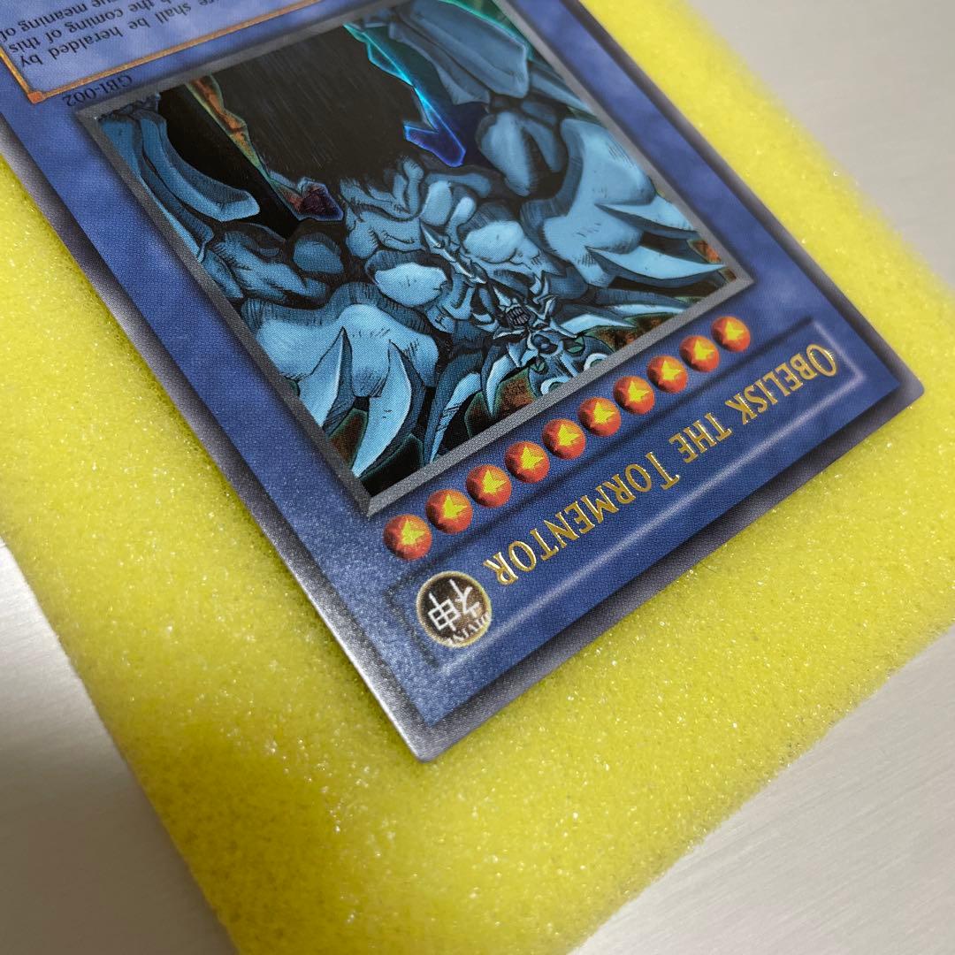 オシリスの天空竜/オベリスクの巨神兵/ラーの翼神竜GBI 英語 ウルトラ 美品