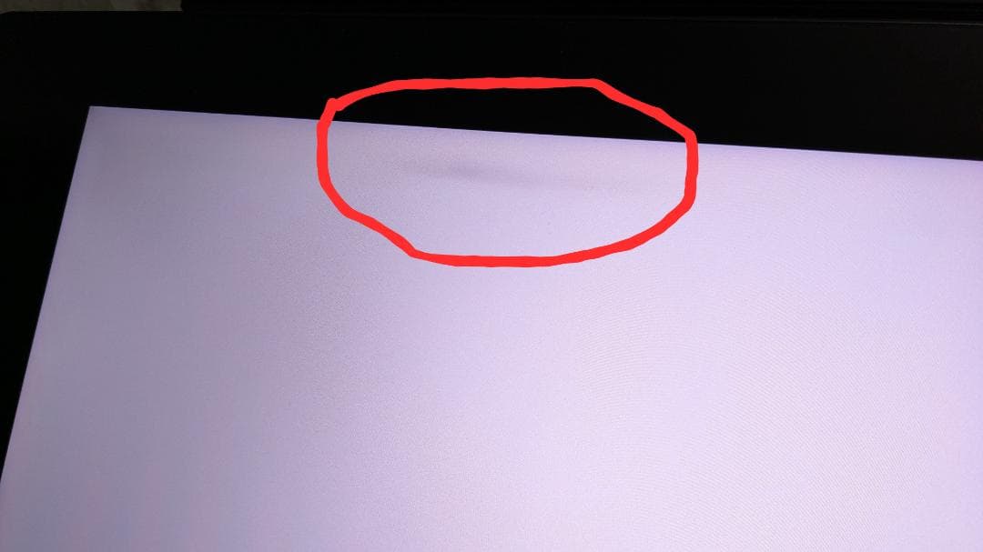 Wacom Cintiq pro 24 TDTK-2420/K0 ＊注意点あり
