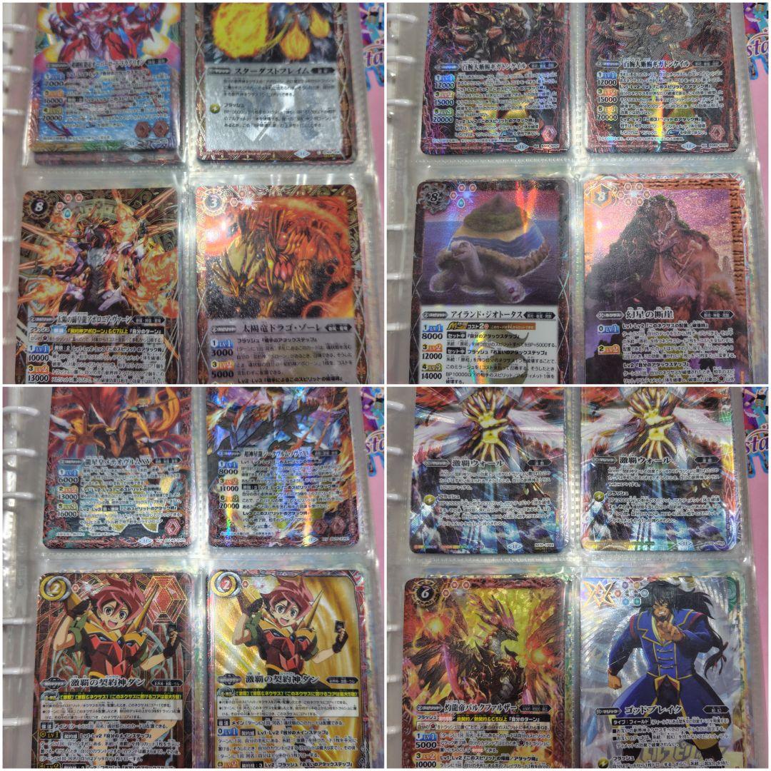 [バトスピ引退品]バトルスピリッツカードセット赤