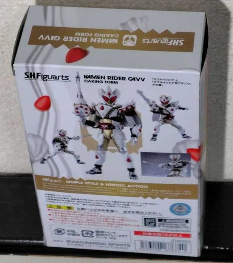仮面ライダー ガヴ ケーキングフォーム【新品未開封】