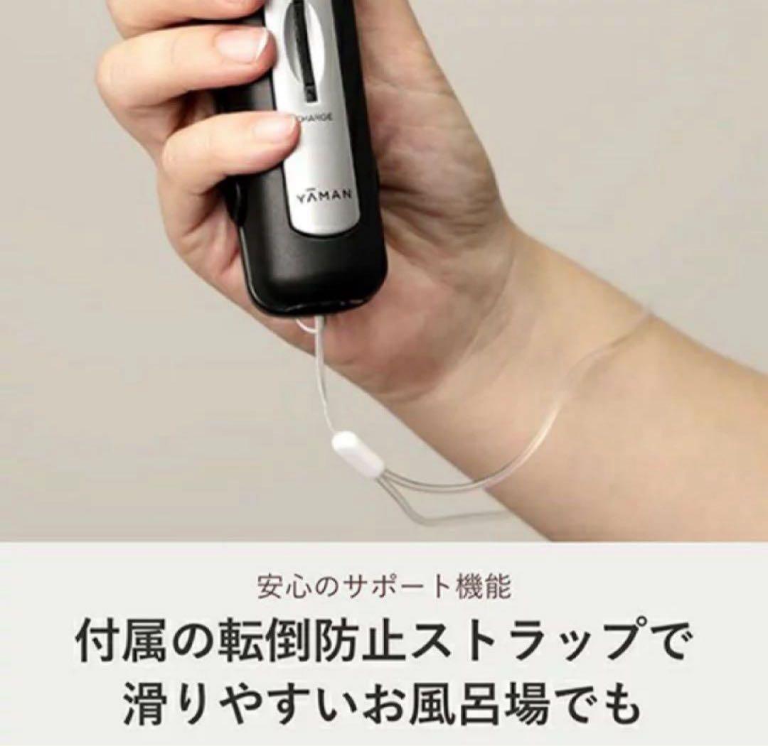 ✿匿名配送/24H以内発送 YA-MAN シャインプロ 超音波トリートメント