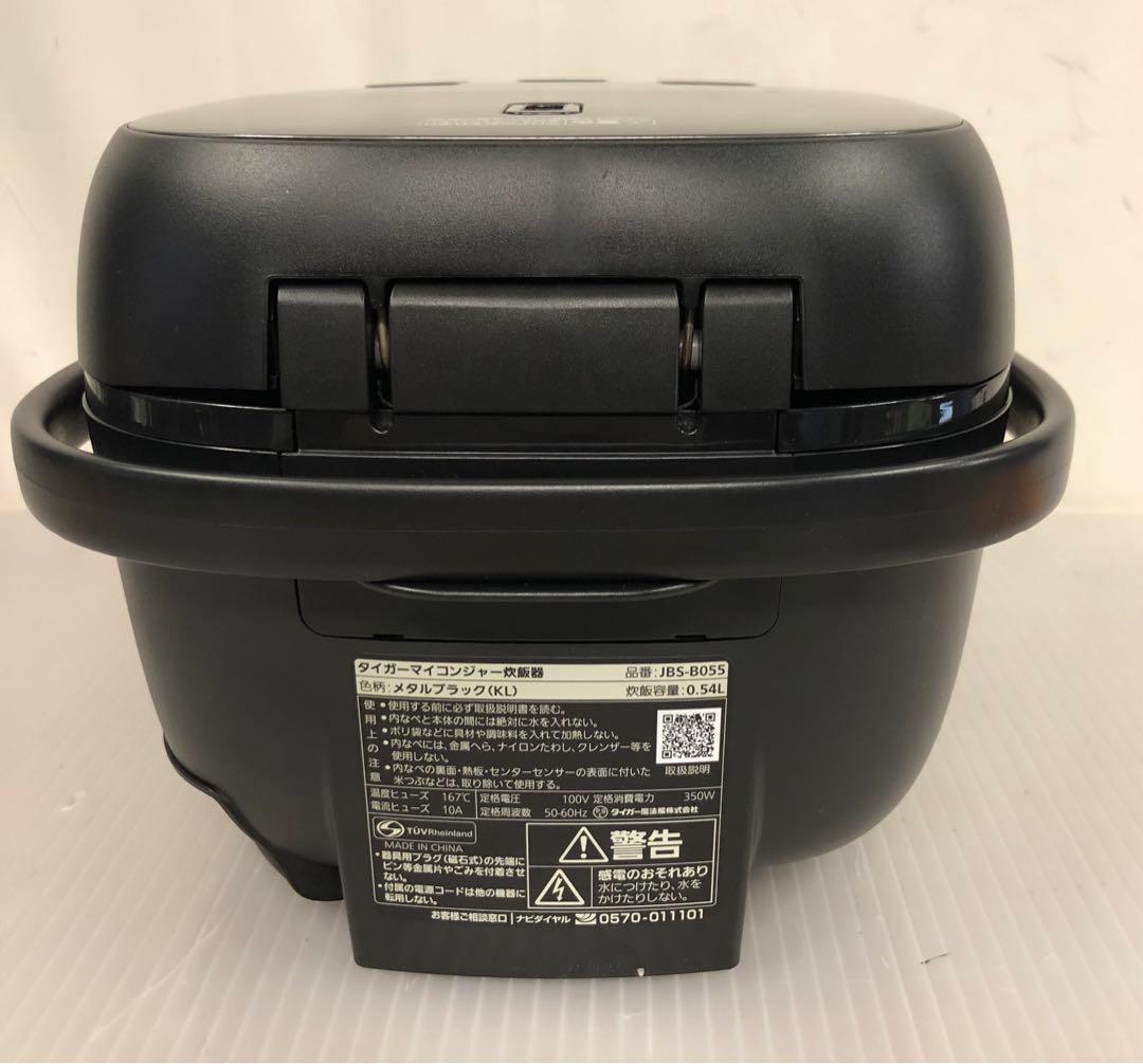 10h14 タイガー マイコンジャー 炊飯器 JBS-B055 2023年製