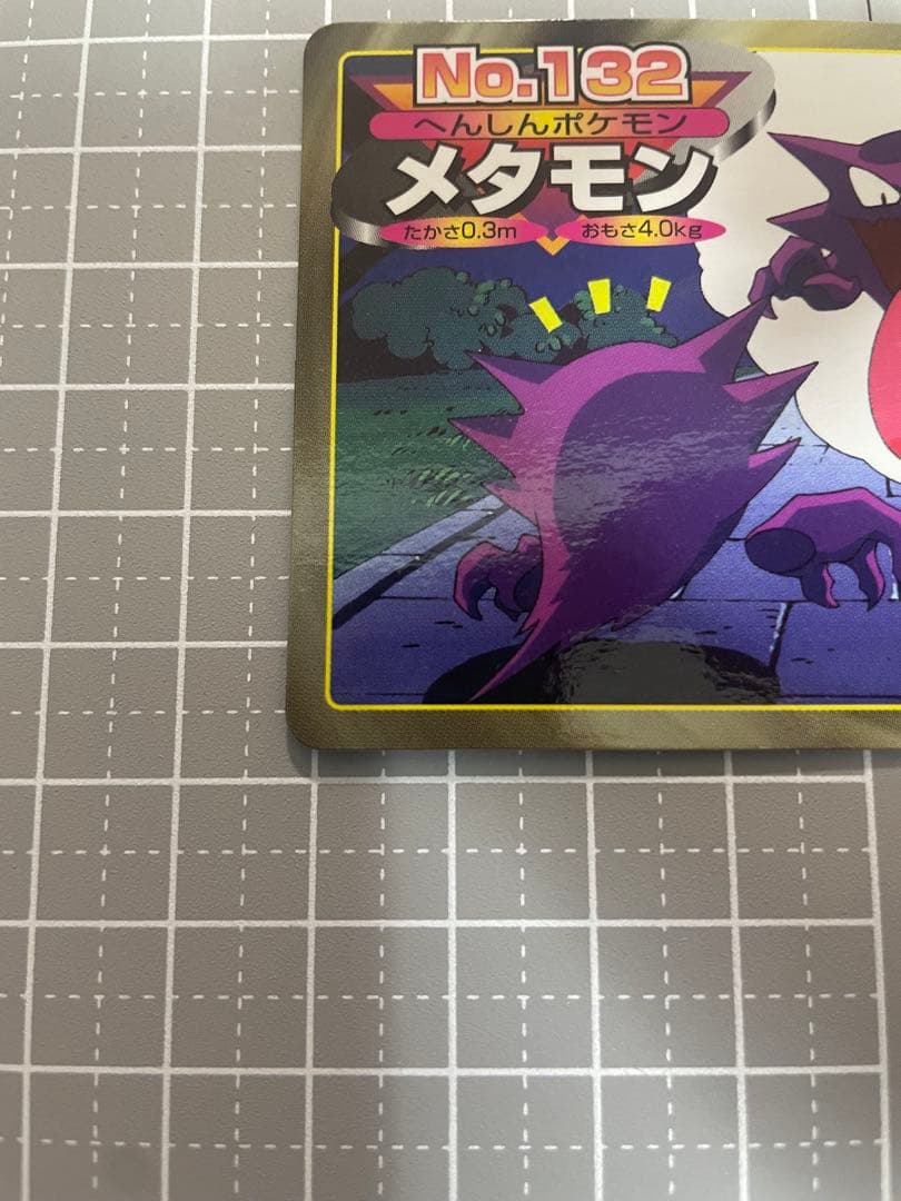 ポケモンアニメ版トップサン メタモン