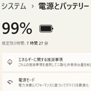設定済✨️レッツノートCF-SX2◆ブラック◆Win11/i7/SSD/オフィス