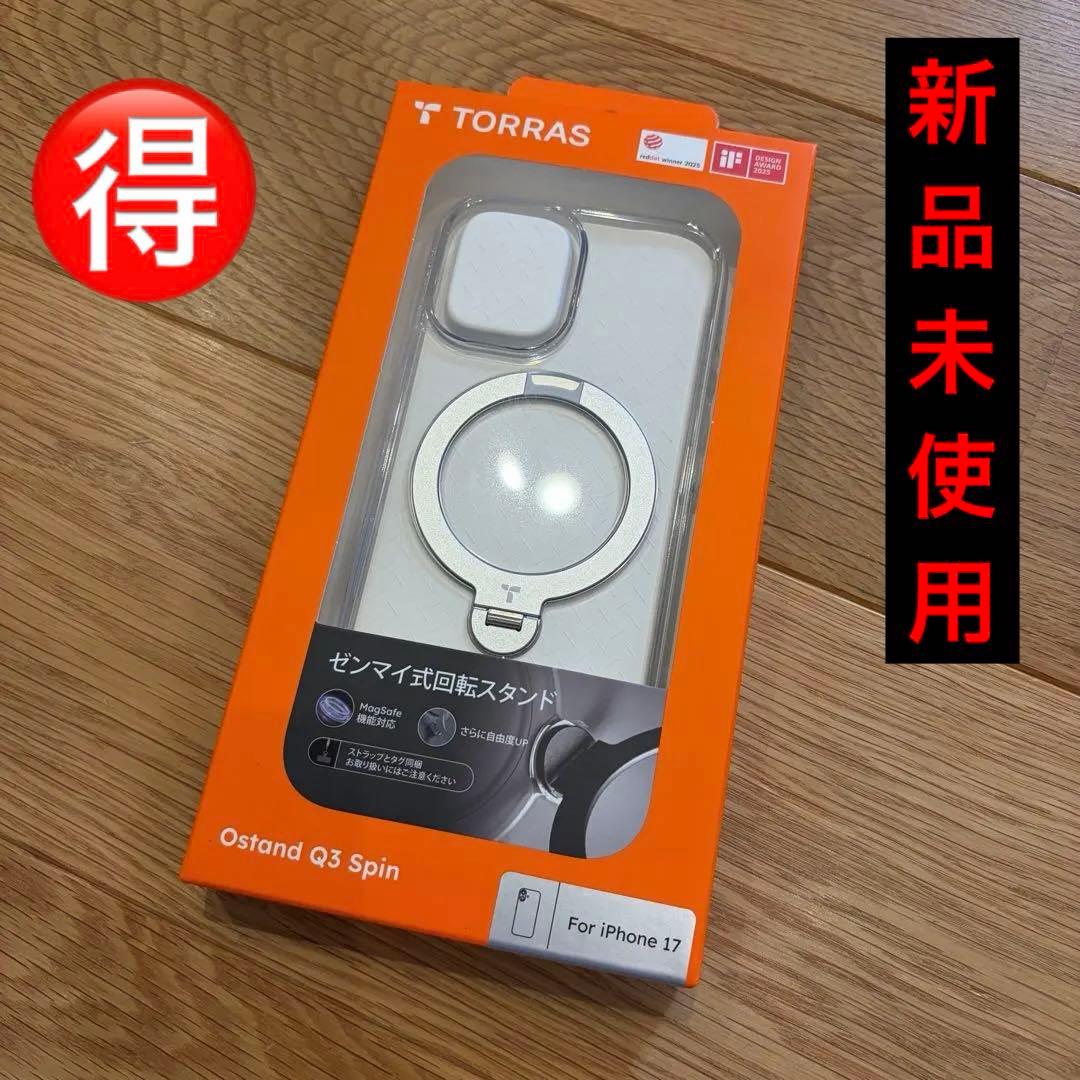TORRAS Ostand Q3 Spin ケース iPhone 17