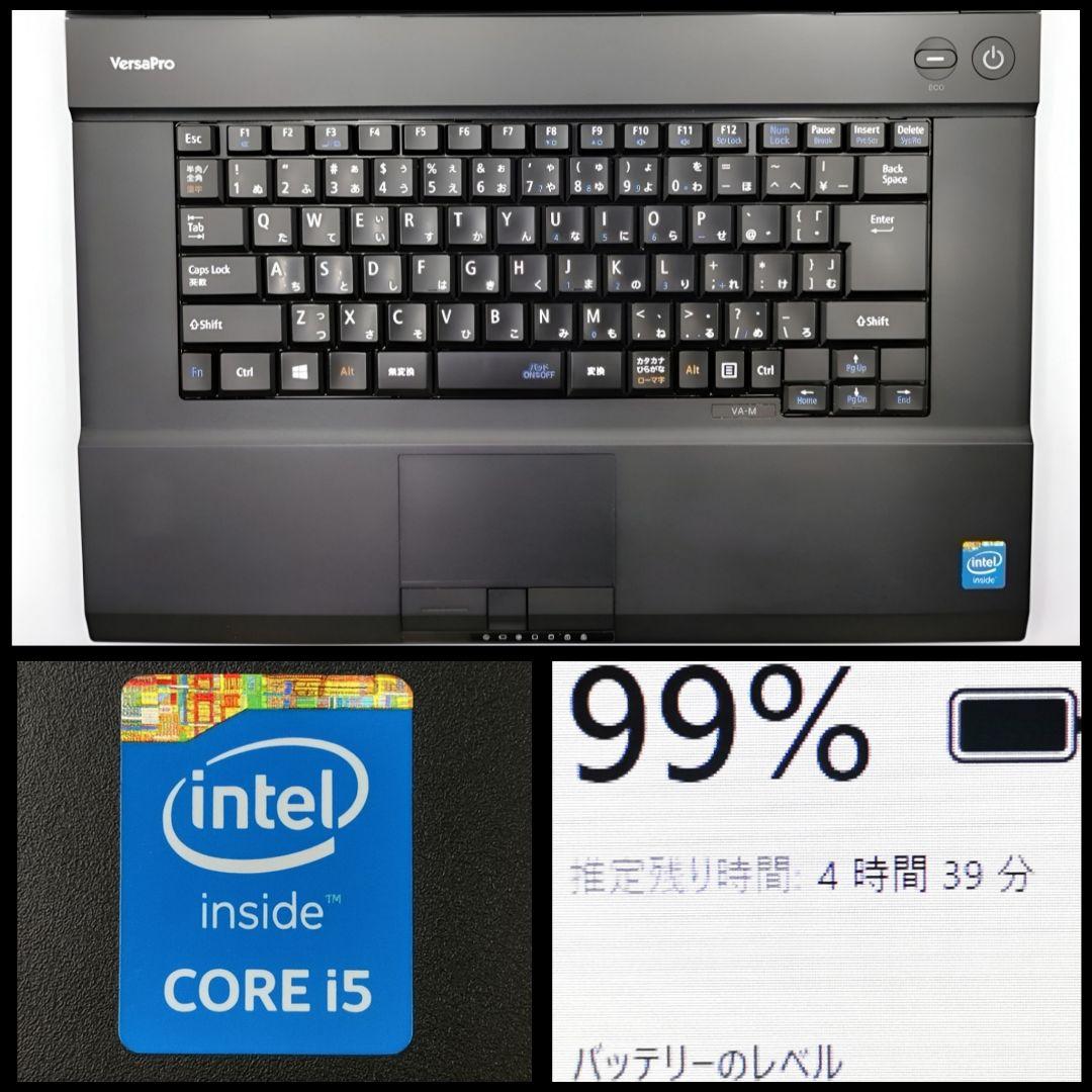 即活用OK！ Windows11 ノートパソコン NEC Office付き