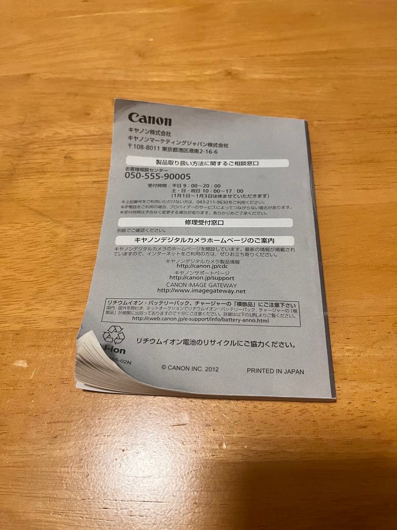 Canon IXY3 コンパクト デジタルカメラ