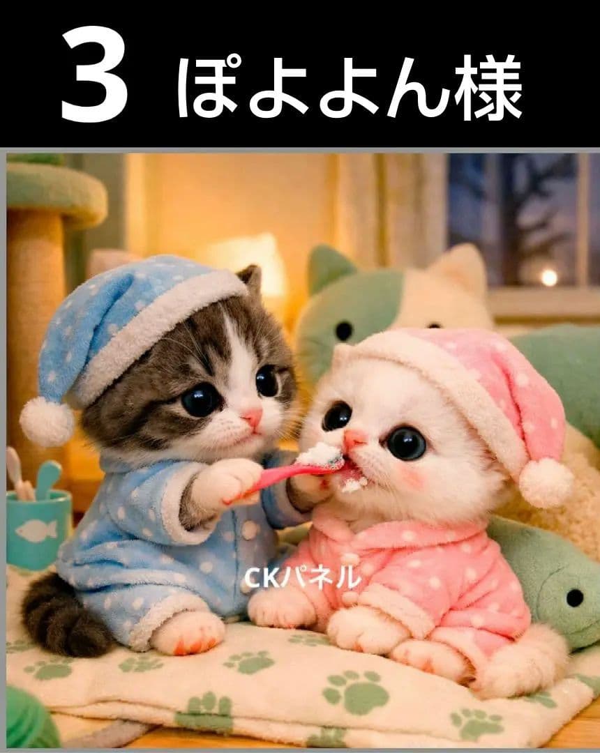 オーダーページ　ハンカチ418 歯磨きにゃんこ柄　ハンドメイド2/25