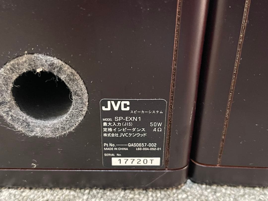 JVC ビクター ウッドコーン スピーカー ペア SP-EXN1 EX-N1