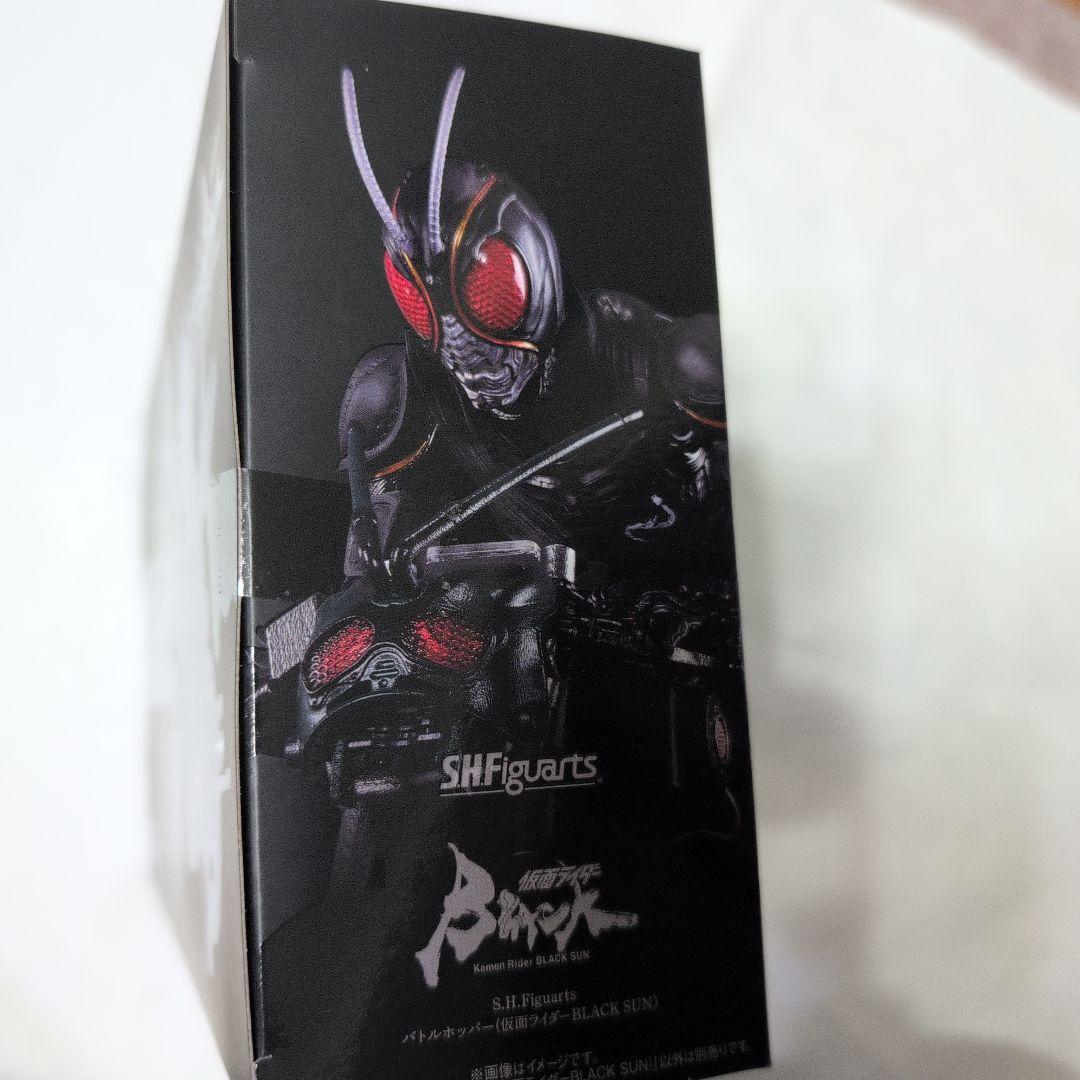 S.H.Figuarts バトルホッパー 「仮面ライダーBLACK SUN」 …