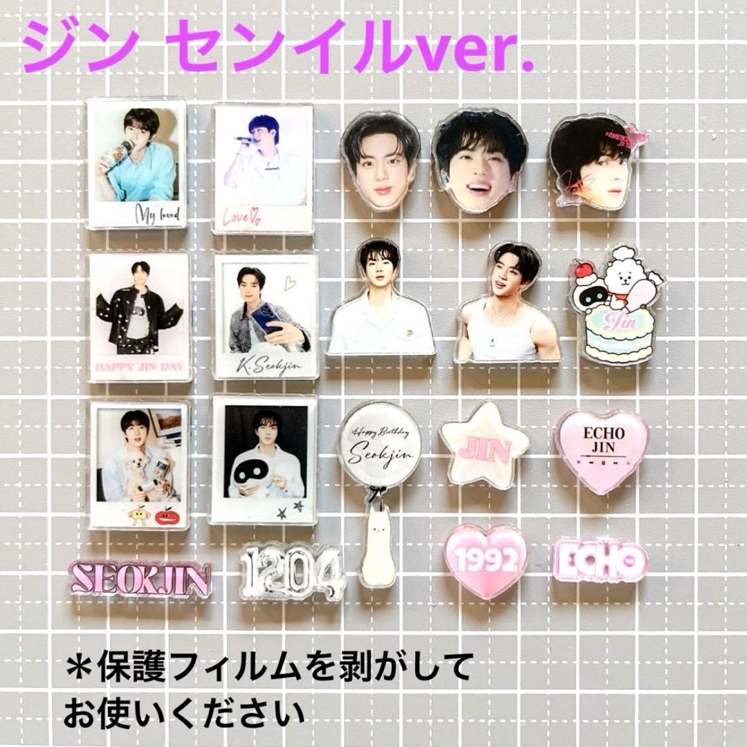 ★専用★ BTS テテ テヒョン V ヨンタン シャカシャカ キーリング パーツ