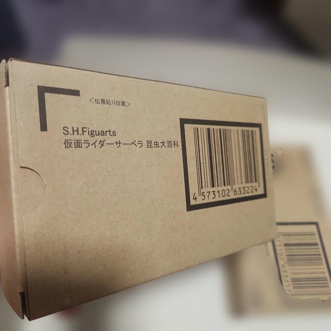 SHFiguarts 仮面ライダーサーベラ　デュランダル　セット