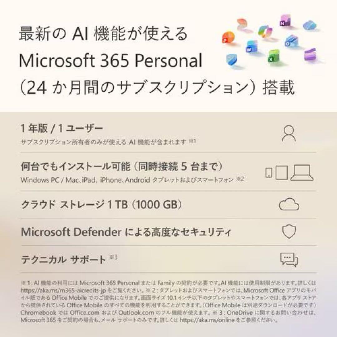 【新品】Microsoft Surface Laptop 16GB 1TB