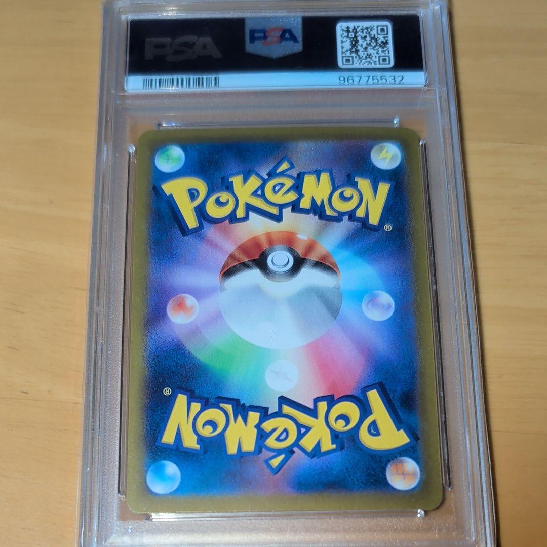 リ*ー様 【PSA10】パラソルおねえさん SAR ポケモンカード