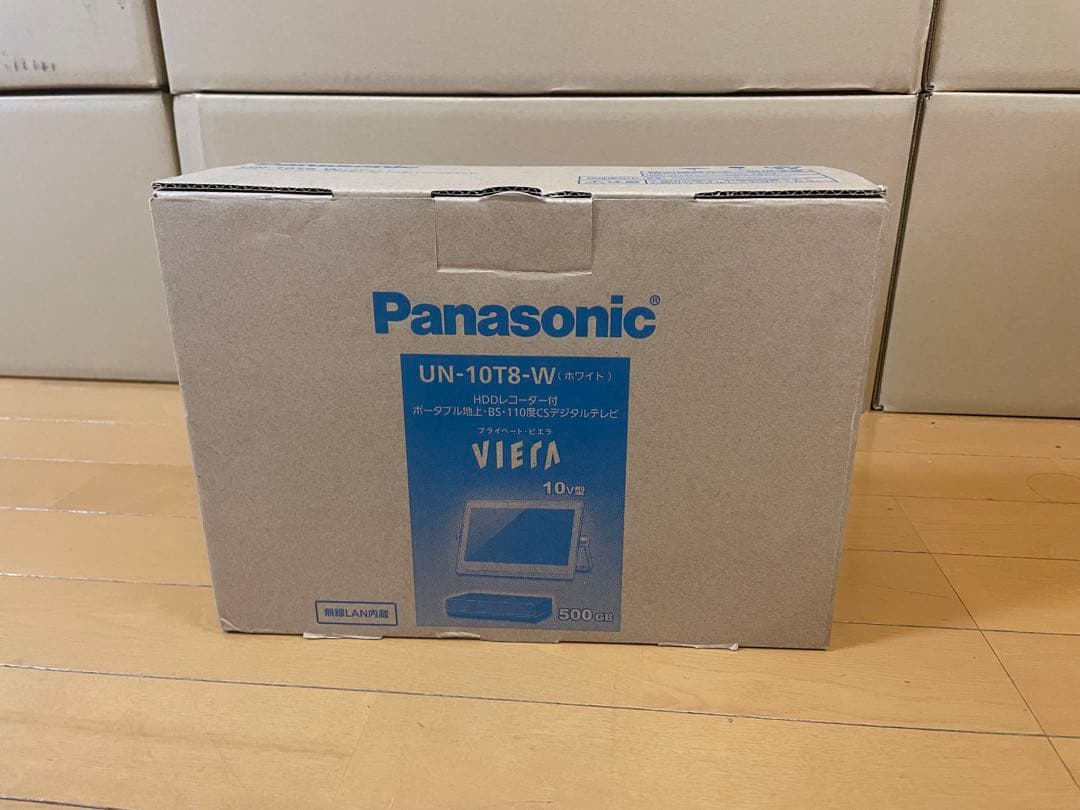 Panasonic プライベート・ビエラ UN-10T8-W
