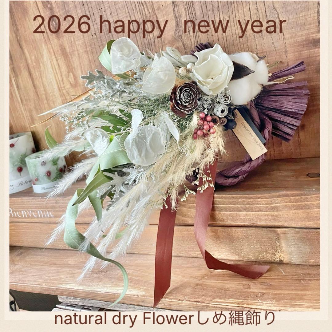 2026 happy new year dry Flower しめ縄飾り