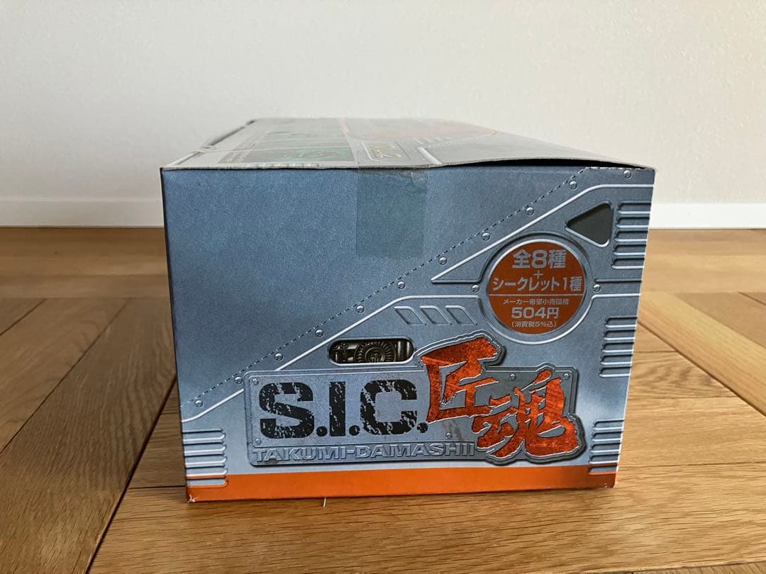 未開封 S.I.C.匠魂 VOL.2 1BOX12個入り