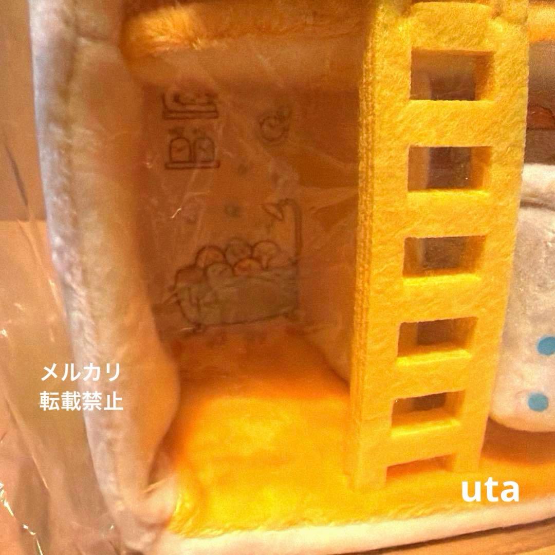 【レア・未開封】＊すみっコハウス　ぬいぐるみ　限定品（おばけ付）1点