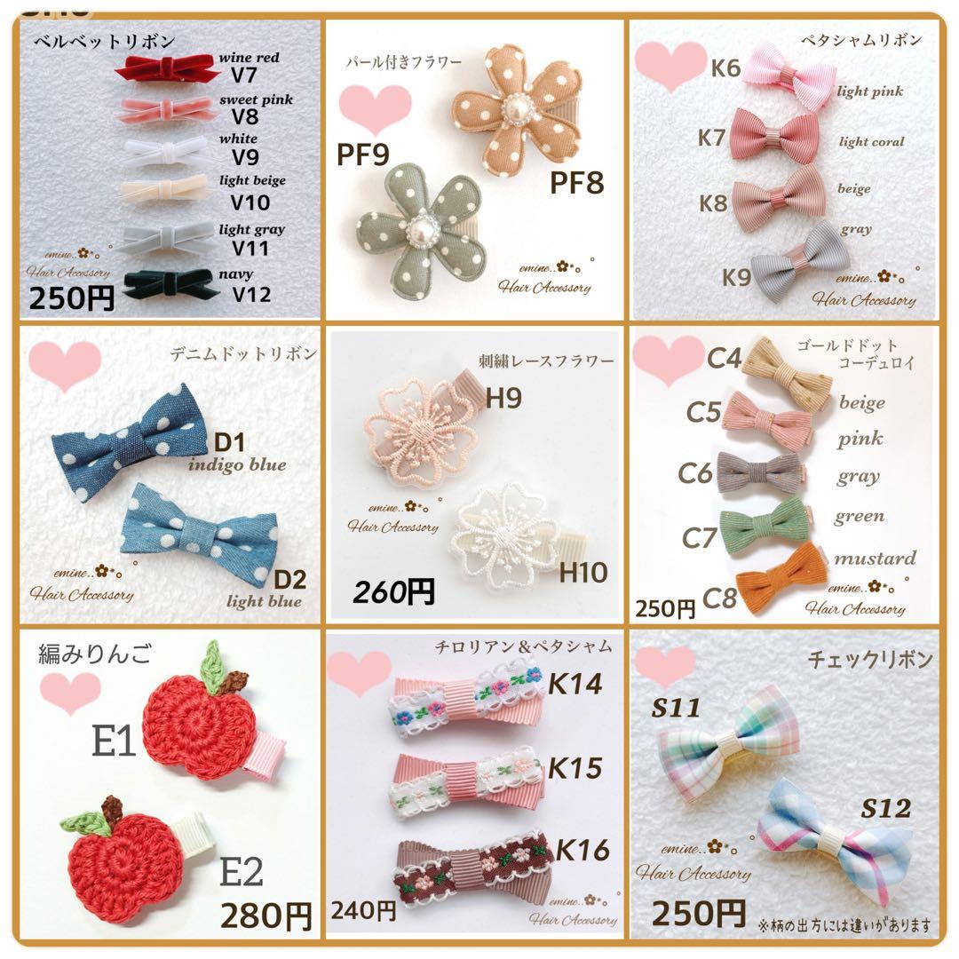 オーダーメイド♡レースフラワー付きデニムうさぎ♡ ベビーヘアクリップ ヘアピン