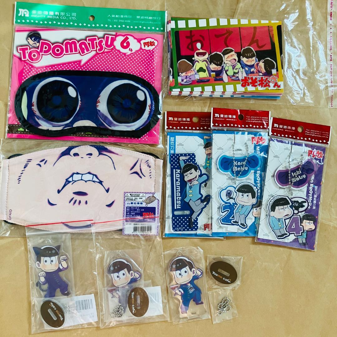 おそ松さん グッズ 大量 まとめ売り 赤塚不二夫 中村悠一 櫻井孝宏 神谷浩史
