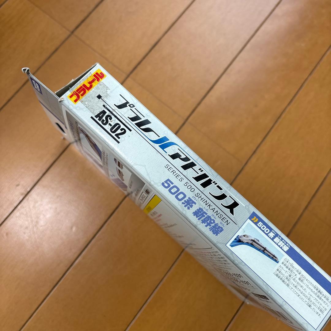タカラトミープラレールアドバンス AS－02 500系新幹線