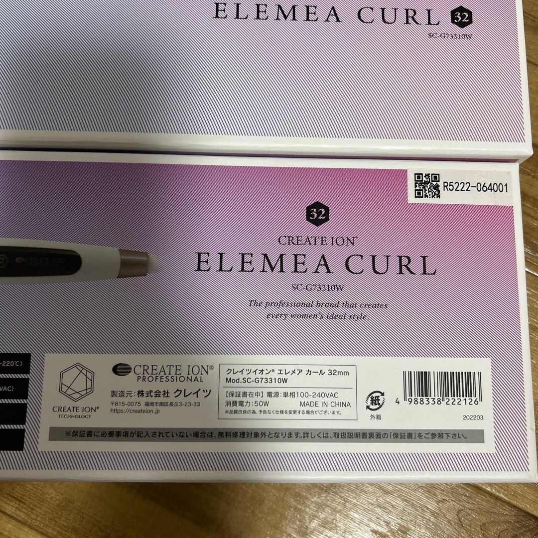クレイツイオン　エレメアカール32mm 正規品