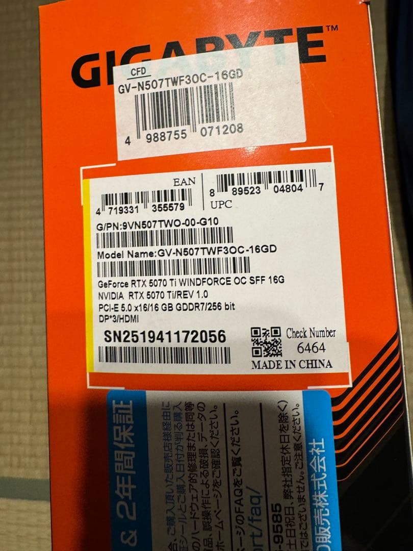 グラフィックボード・グラボ・ビデオカード GIGABYTE GeForce RTX 5070 Ti