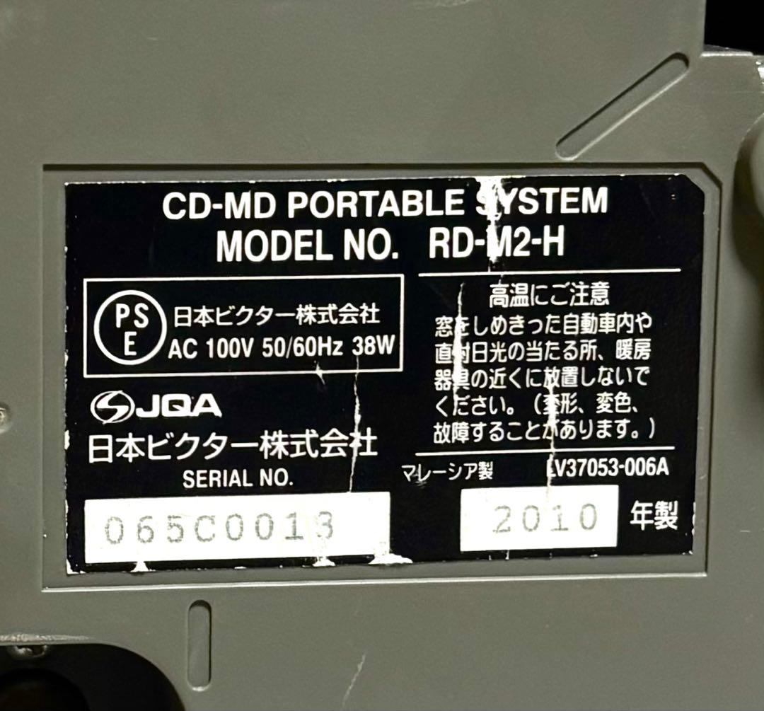 Victor CD/MDポータブルシステム RD-M2 2010年製