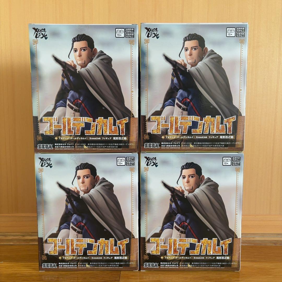 ゴールデンカムイ　Xross Link 尾形百之助プライズフィギュアセット