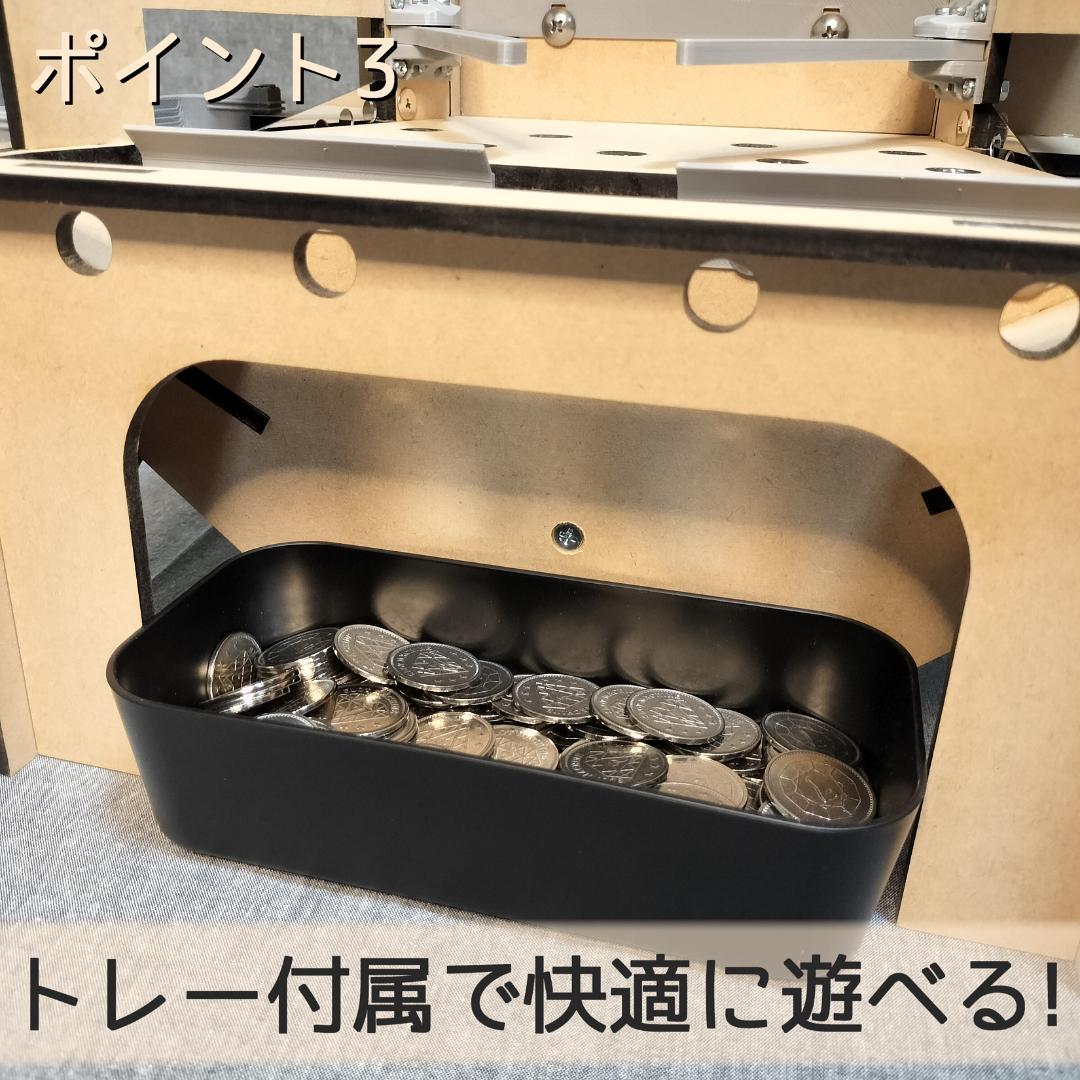 【Rii】木製メダルゲームST＋9V電池5本